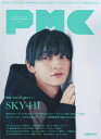 ぴあ MUSIC COMPLEX (PMC) 本/雑誌 Vol.25 【表紙】 SKY-HI (ぴあMOOK) (単行本 ムック) / ぴあ