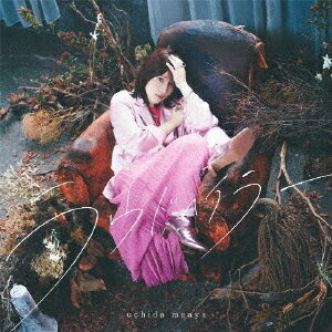 ラウドヘイラー[CD] [通常盤] / 内田真礼