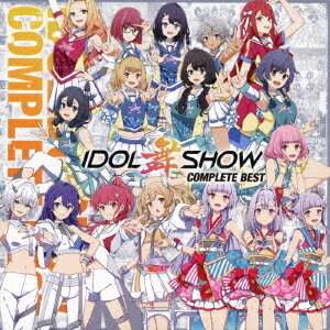 IDOL舞SHOW COMPLETE BEST[CD] [通常盤] / IDOL舞SHOW