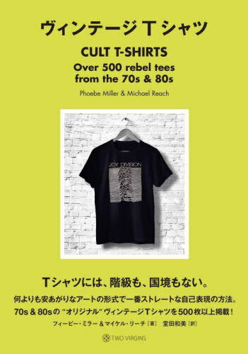 【中古】 It　model’s　FASHION　SNAP LONDON，PARIS，NY，MILAN…Mod 2012　Fall / / [ムック]【メール便送料無料】【あす楽対応】