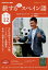ネオウィング 楽天市場店