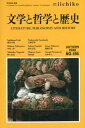 LIBRARY iichiko quarterly inte