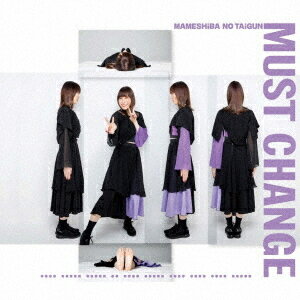 MUST CHANGE[CD] [CD盤 カエデフェニックス ver. /通常盤] / 豆柴の大群
