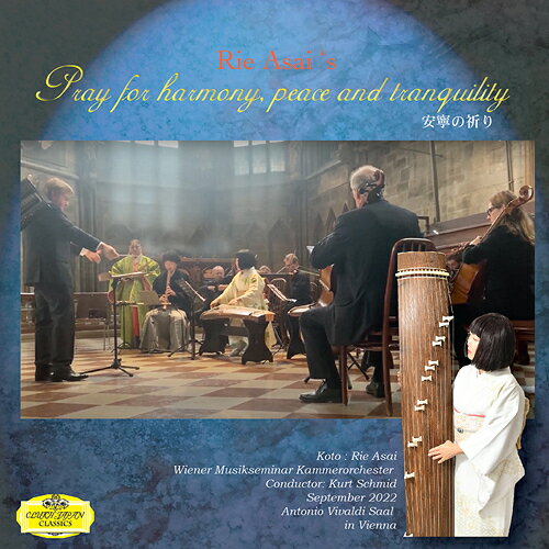 wJ̋FxPray for harmony peace and tranquility[CD] / 肦