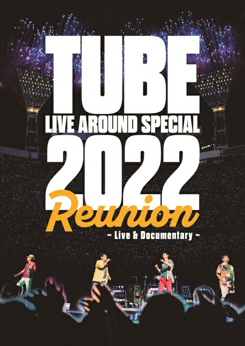 TUBE LIVE AROUND SPECIAL 2022 Reunion ～Live Documentary～ DVD / TUBE
