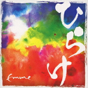 Ҥ餱[CD] / Emme