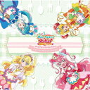 『デリシャスパーティ プリキュア』オリジナル・サウンドトラック2 プリキュア・プレシャス・サウンド!![CD] / アニメサントラ (音楽: 寺田志保)