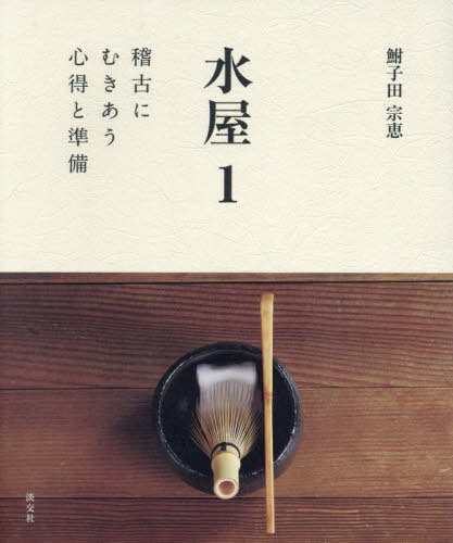 岰 1[/] / ʫĽ/