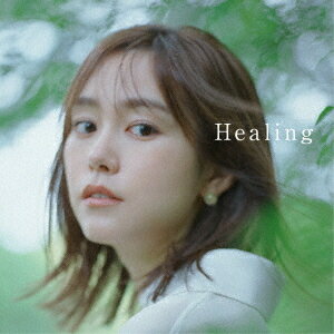 Healing ～All Time Covers～[CD] / オムニバス