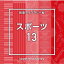 NTVM Music Library ƻ饤֥꡼ ݡ13[CD] / ˥Х