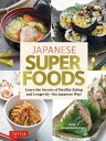 JAPANESE SUPERFOODS Learn the Secrets of Healthy Eating and Longevity‐the Japanese Way 本/雑誌 / YUMIKOMATSUDAIRA/〔著〕