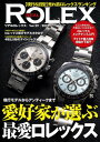 REAL ROLEX 29[本/雑誌] (CARTOP) / 交通タ