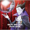 NEW DRAMA PARADISE[CD] [Aj] / R