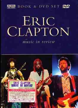 MUSIC IN REVIEW[DVD] / ERIC CLAPTON