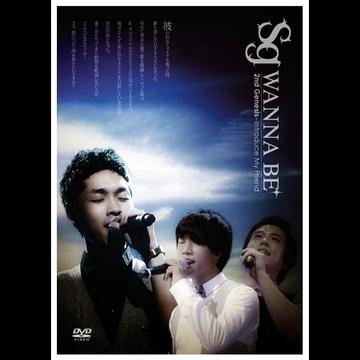 sgWANNABE++2nd Genesis Introduce My friend[DVD] / sgWANNABE++