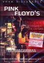 ROCK MILESTONE:UMMAGUMMA[DVD] / PINK FLOYD