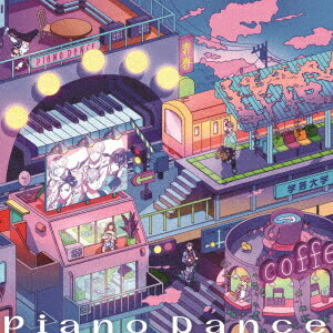 Piano Dance[CD] [通常盤] / 学芸大青春