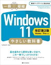 Windows 11₳ȏ 킩₷ɎM܂![{/G] (ɋÏk) / u[NX/