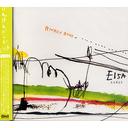 RINKEN BAND EISA REMIX[CD] / V.A.