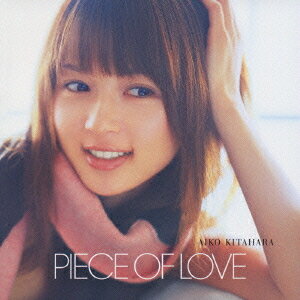 PIECE OF LOVE[CD] / 北原愛子