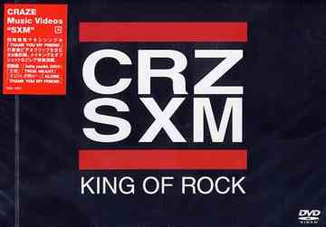 クレイズ ライブdvd 楽天市場】CRAZE(DVD|CD・DVD)の通販