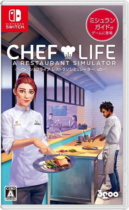 CHEF LIFE A Restaurant Simulator シェフライフ レストランシミュレーター Nintendo Switch / ゲーム