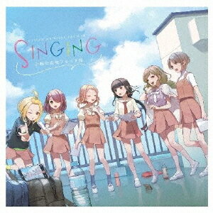 SINGING[CD] / ϥߥե