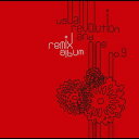usual revolution and nine remix[CD] / no.9