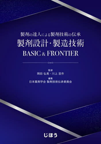 ߷ס¤ BASIC&FRON[/] / Ĺ/ƽ ˺/ƽ ޳ز޵Ѱ/Խ