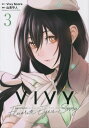 Vivy -Fluorite Eyefs Song-[{/G] 3 (uChR~bNX) (R~bNX) / VivyScore / Rl