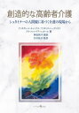 ご注文前に必ずご確認ください＜商品説明＞本書を読まれた高齢者の心には、このような変化が起きることでしょう。本書を読まれた介護者は、その変化を理解し、共に喜び、互いを理解し、互いに寄り添い、互いを敬い、共に生きることができるようになります。＜収録内容＞第1章 人智学の人間像(人間の四つの構成体眠りの本質三分節構造の基本概念 ほか)第2章 介護に関わる人智学の構想(人間と環境人生の歩みの記録第一の21年間(誕生〜21歳 身体の発達) ほか)第3章 人智学を基にした介護モデルを介護計画に応用するための助言 モニカ・クローヴィンケルによる“日常生活活動と実存体験の概念モデル(AEDL)”を例に(介護モデルを実践に応用するために私たちは生きていく、そして、その道に在る大切なこと)＜商品詳細＞商品番号：NEOBK-2810853An Negu Let Yelp Pusu / Cho Buri Gitte Ha Gen Ho Fu / Cho Ada Fan De a Shi Taru / Cho Kanda Junko / Yaku Omura Yuko / Kanyaku / Sozo Tekina Korei Sha Kaigo Shi Taina No Ningen Kan Ni Motozuku Kaigo No Gemba Kara / Original Title: Pflegemodell ”Schopferisch Pflegen”メディア：本/雑誌重量：393g発売日：2022/12JAN：9784756501479創造的な高齢者介護 シュタイナーの人間観に基づく介護の現場から / 原タイトル:Pflegemodell“Schopferisch pflegen”[本/雑誌] / アンネグレット・キャンプス/著 ブリギッテ・ハーゲンホフ/著 アダ・ファン・デア・シュタール/著 神田純子/訳 大村祐子/監訳2022/12発売