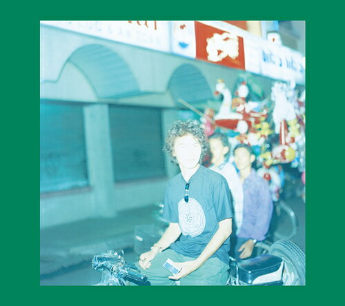 愛の太陽 EP[CD] [Blu-ray付初回限定盤 A] / くるり