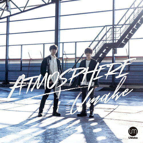 ATMOSPHERE[CD] [DVD付初回限定盤] / UMake (