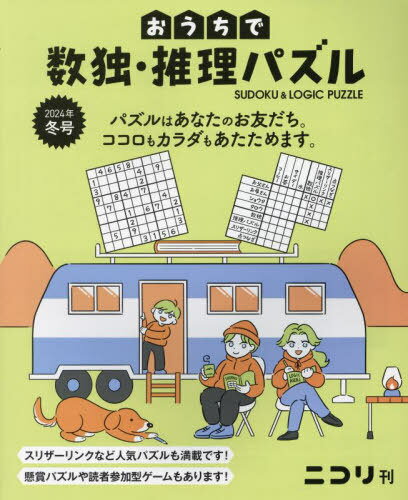 ǿȡѥ Vol.7(2024ǯ߹)[/] / ˥
