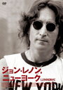 ジョン・レノン、ニューヨーク[DVD] [廉価版] / 洋画