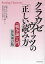 clause 読み方の画像