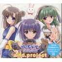 ドラマCD らぶドル[CD] 2nd.project / ドラマCD