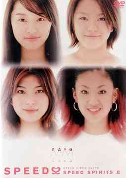 SPEED SPIRITS[DVD] 2 / SPEED