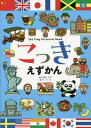 ご注文前に必ずご確認ください＜商品説明＞歴史や文化がいっぱい詰まった国旗は、世界を知るための第一歩に最適!国の食べものや建物、動物、お祭りなどイラストも盛りだくさんの、目で見て楽しい国旗図鑑。全197カ国の国旗を掲載!＜商品詳細＞商品番号：NEOBK-2827575Koshikawa Yoriyuki Tomo / Kanshu Mori No Kujira / E / Kokki E Zukanメディア：本/雑誌重量：340g発売日：2023/02JAN：9784344791275こっきえずかん[本/雑誌] / 越川頼知/監修 森のくじら/絵2023/02発売