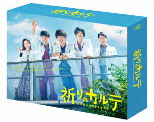 楽天ネオウィング 楽天市場店祈りのカルテ～研修医の謎解き診察記録～[Blu-ray] Blu-ray BOX / TVドラマ