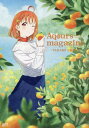 LoveLive Sunshine Aqours magazine 本/雑誌 TAKAMI CHIKA 高海千歌 (電撃ムック) / KADOKAWA