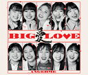 BIG LOVE CD 2CD Blu-ray/初回生産限定盤 B / アンジュルム