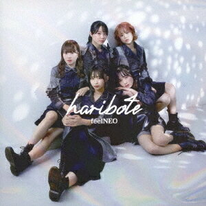 haribote[CD] / feelNEO