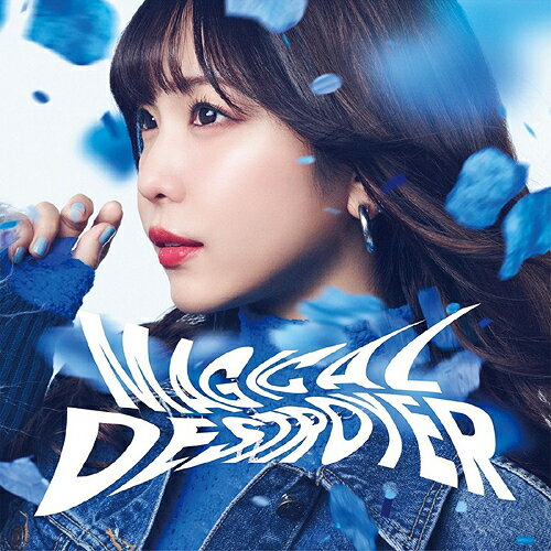 MAGICAL DESTROYER[CD] [通常盤] / 愛美