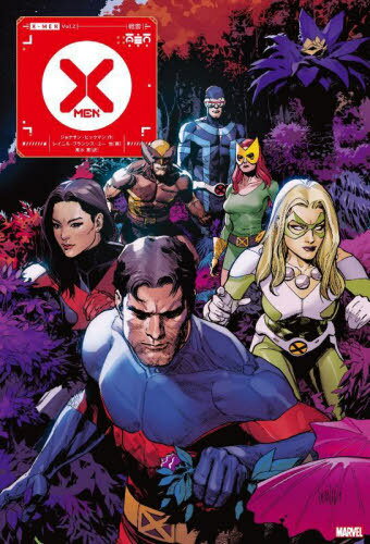 X-MEN Vol.2 / ^Cg:X-MEN BY JONATHAN HICKMAN.VOL.2[{/G] (ShoPro) / WiTEqbN}/ ؗ/