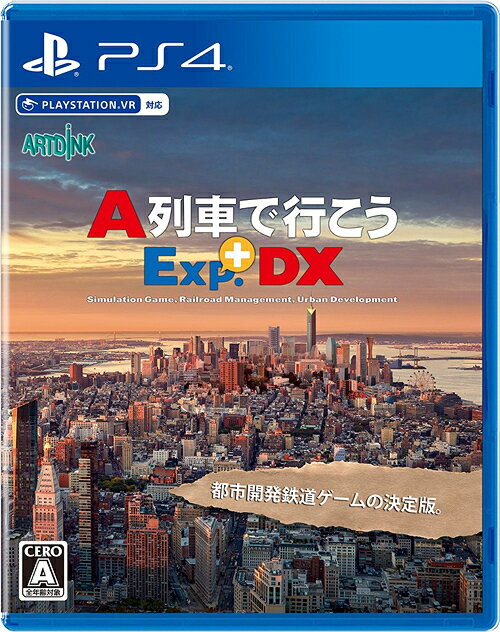 A列車で行こうExp. DX PS4 / ゲーム