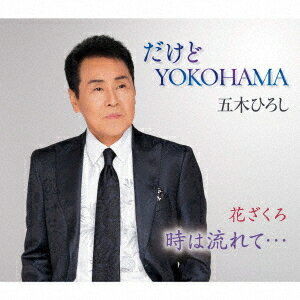 YOKOHAMA (˥塼С)[CD] / ڤҤ