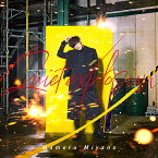 TVアニメ「THE MARGINAL SERVICE」OPテーマ: Quiet explosion[CD] / 宮野真守