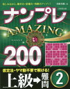 ivAMAZING200 y݂ȂAẂEĹEf̓Abv!! ㋉2[{/G] / FD/