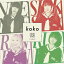 koko[CD] / -ɤ-